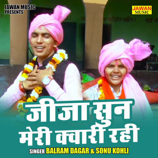 Jija Sun Meri Kvari Rahi (Hindi)