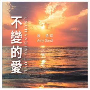收聽泥土音樂的雨後的天空歌詞歌曲