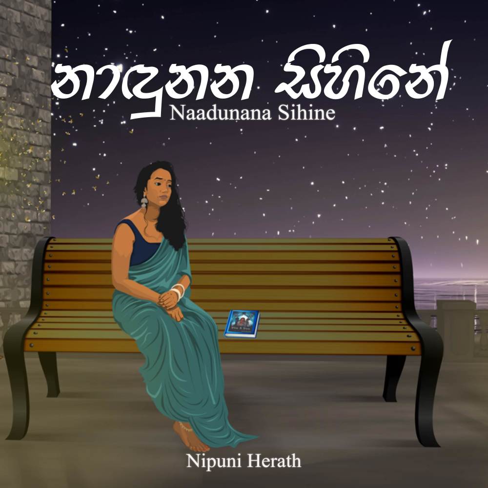 Naadunana Sihine