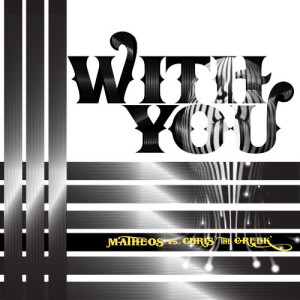 收聽Matheos的With You (Maroda's Space Age Mix)歌詞歌曲