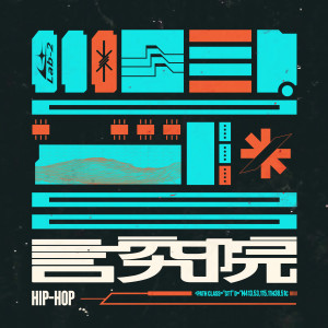 收聽福來的大魚吃小魚歌詞歌曲