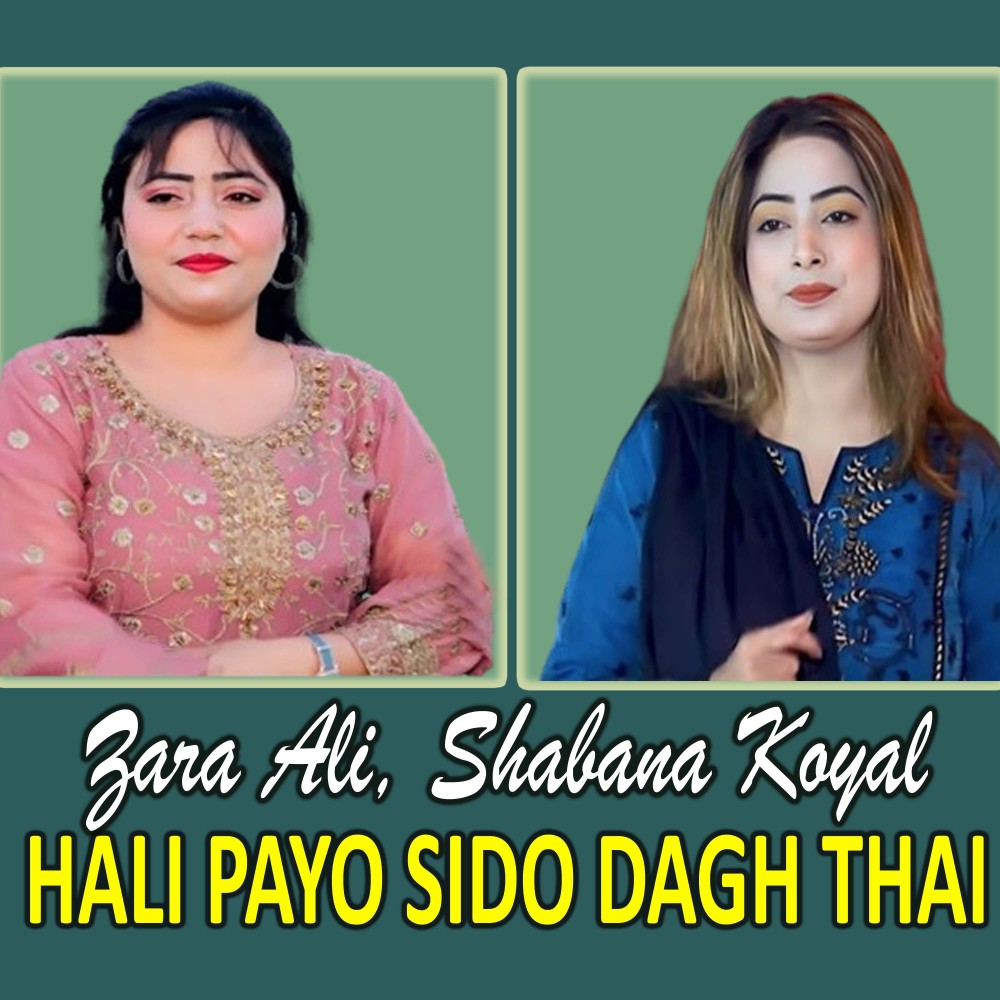 Hali Payo Sido Dagh Thai