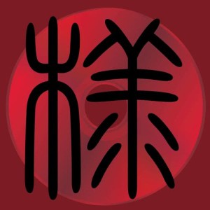 收聽Survive Said the Prophet的S P I N E歌詞歌曲