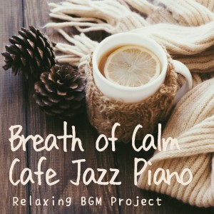 Dengarkan Cappuccino Coda lagu dari Relaxing BGM Project dengan lirik