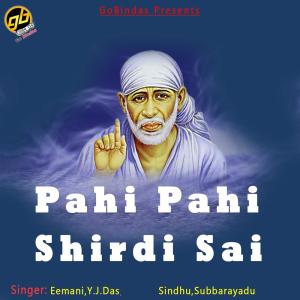 Dengarkan Sri Charana Bhava Harana lagu dari Various Artists dengan lirik
