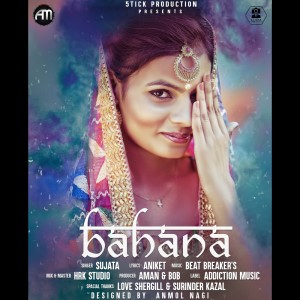 收聽Sujata的Bahana歌詞歌曲