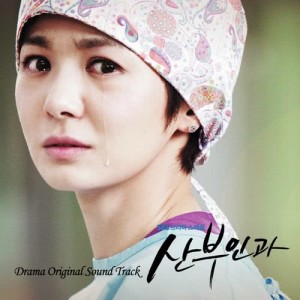 Dengarkan You are my everything lagu dari Naomi（韩国） dengan lirik