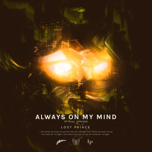 Franky Rizardo的專輯Always On My Mind (Remixes)