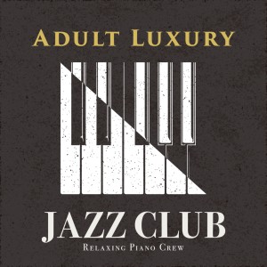 ดาวน์โหลดและฟังเพลง Dinner at the Duke's พร้อมเนื้อเพลงจาก Relaxing Piano Crew