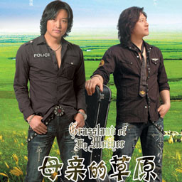Listen to 献出真爱 song with lyrics from 侯强