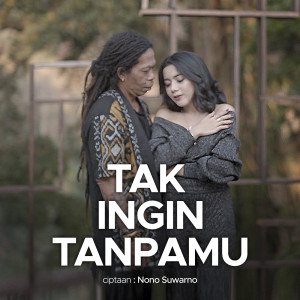 收聽Dyah Permata的Tak Ingin Tanpamu歌詞歌曲