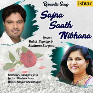 Dengarkan Sajna Saath Nibhana lagu dari Sadhana Sargam dengan lirik