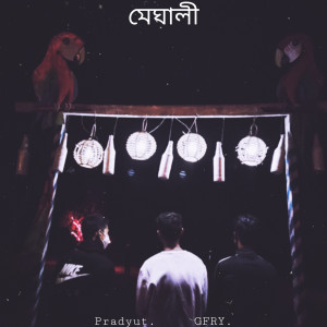 收聽Pradyut的Meghali歌詞歌曲