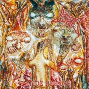 ดาวน์โหลดและฟังเพลง Blood for Blood พร้อมเนื้อเพลงจาก Blood