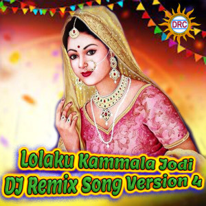 Album Lolaku Kammala Jodi (DJ Remix Song Version 4) from Clement