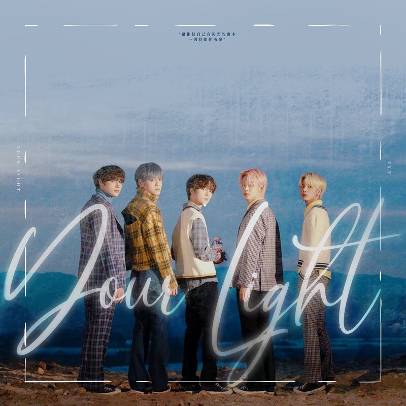 Your Light (cover: TXT) (其他)
