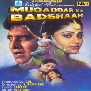 Listen to Ho Jaayega Loaccha song with lyrics from Group Star