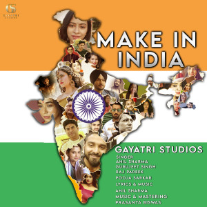收听Anil Sharma的Make in India歌词歌曲