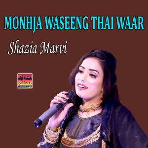 Album Monhja Waseeng Thai Waar from Shazia Marvi