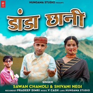 收听Sawan Chamoli的Danda Chani歌词歌曲