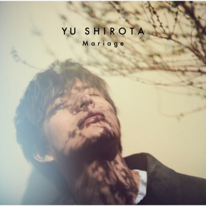 ดาวน์โหลดและฟังเพลง Pretender พร้อมเนื้อเพลงจาก U（城田优）
