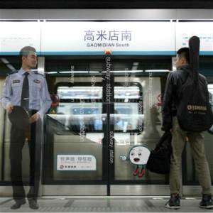 Album DEMO from 柳爽