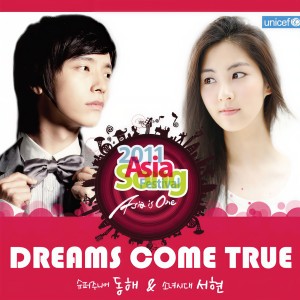 Album 2011 아시아송페스티벌 with UNICEF from DONGHAE