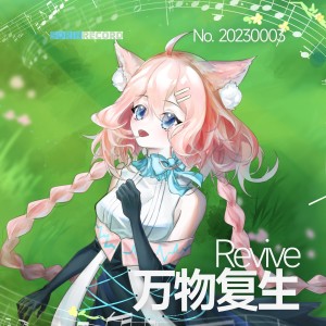 收聽Syro夏旦的THROUGH THE WINTER歌詞歌曲