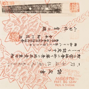 收聽MadeinTYO的Skateboard P (feat. Big Sean)歌詞歌曲