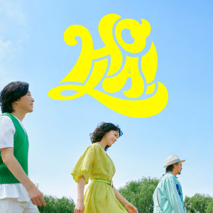 紫雨林的专辑HOLA!