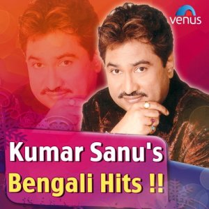 Dengarkan lagu Shabari Kapale Shukh Shoina (From "Aapon Holo Par") nyanyian Kumar Sanu dengan lirik