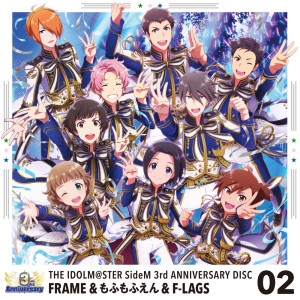 收聽FRAME的Compass Gripper!!!歌詞歌曲