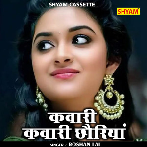 Listen to Kawari Kawari Chhoriyan (Hindi) song with lyrics from Roshan Lal