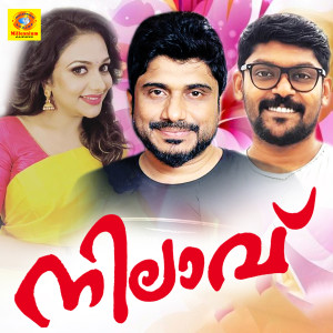 Album Nilavu oleh Various Artists