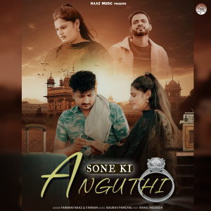 Listen to Sone Ki Anguthi song with lyrics from Farmani Naaz