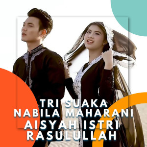收聽Tri Suaka的Aisyah Istri Rasulullah歌詞歌曲