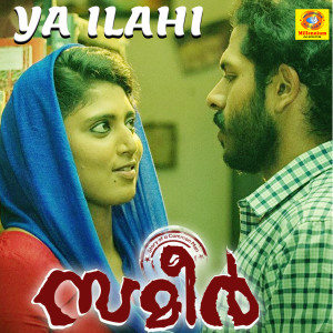Listen to Ya Ilahi (From "Sameer") song with lyrics from Sudeep Palanad