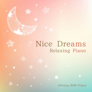 Listen to Dream Big song with lyrics from Relaxing BGM Project