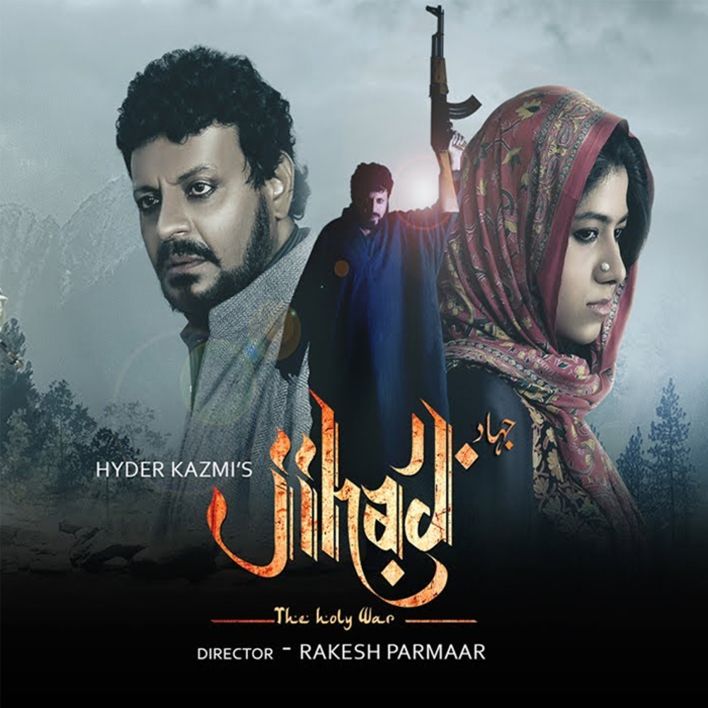 Maula Rahnumayi Kar De Maula Rahnumayi (From "Jihad")