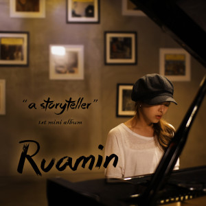 Album A Storyteller from Ruamin