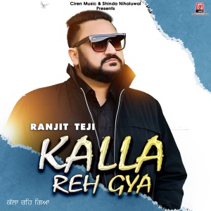 收聽Ranjit Teji的Kalla Reh Gaya歌詞歌曲