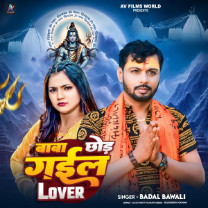 Listen to Baba Chhod Gail Lover song with lyrics from Badal Bawali