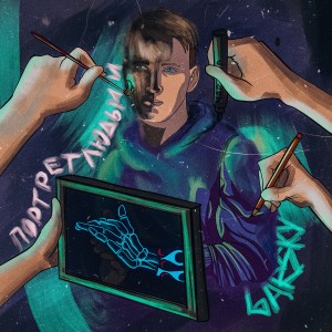 收聽Дима Гарский的Looking to My Eyes歌詞歌曲