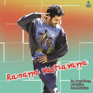 ดาวน์โหลดและฟังเพลง Ramayya Vasthavayya พร้อมเนื้อเพลงจาก Hari Gaura