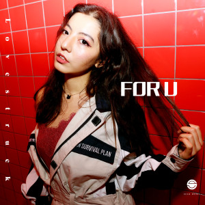 Listen to For U song with lyrics from Pinar