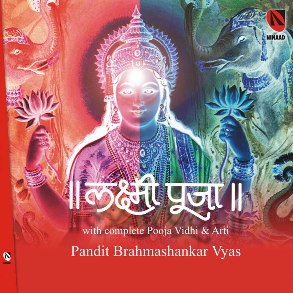 Aarti (Jaya Lakshmi Mata)
