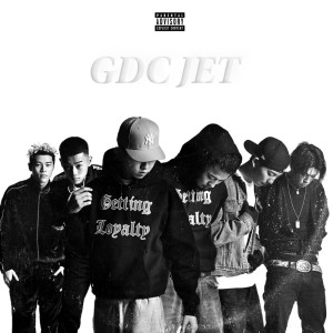 Listen to OUR STEEZ (feat. Tyler, Bal$ & Yehudi lux) (Explicit) song with lyrics from GOODDAYCOMPANY