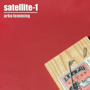 อัลบัม Satellite-1 ศิลปิน arko lemming
