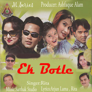 Album Ek Botle oleh Arjun Lama