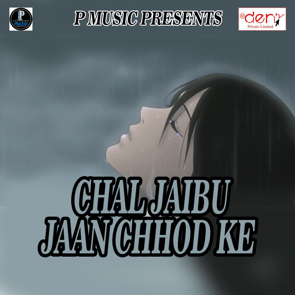 Chal Jaibu Jaan Chhod Ke